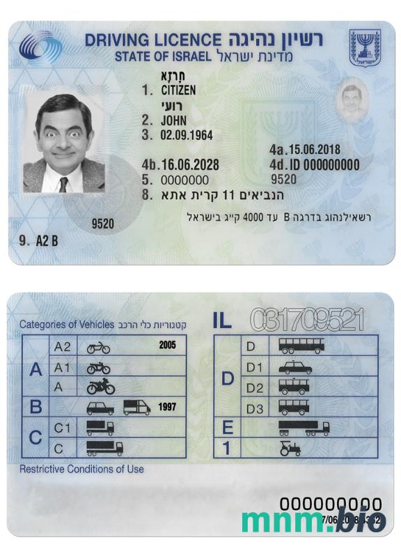Izraelski szablon prawa jazdy w formacie PSD, ze wszystkimi czcionkami